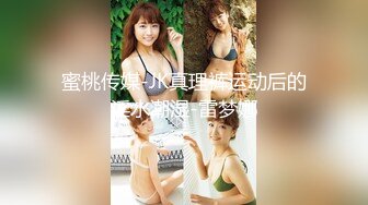 STP32446 蜜桃影像传媒 PME112 纯真女高中生被邻居诱奸 温芮欣