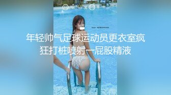 ✅ 全网推荐 ✅色魔摄影师约大长腿内衣模特酒店私拍趁机揩油掰开鲍鱼玩屄 (3)