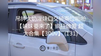 自收集整理抖音风裸舞反差婊合集.P1【645V】 (91)