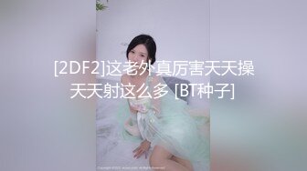 猥琐摄影师约美女模特专拍小鲍鱼 拍完还要舔一舔 玩一玩