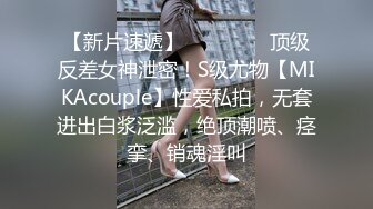 可愛美女 胖嘟嘟的身材 肥鲍鱼被抠的大量潮吹 喷了一地 无套中出 内射