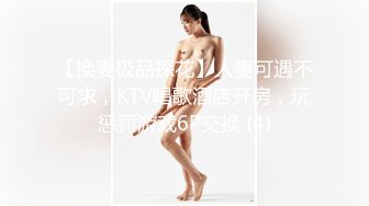 淫娃御姐〖小水水〗超级反差婊一个 主动勾引，公司大奶骚前台上班时候就忍不住吃鸡巴，下班把她操到喷水不