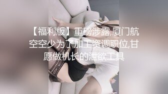 在骚前女友家中后入她