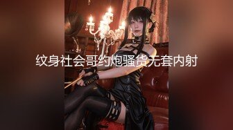 美女人體拍攝萬人求的茶藝小姐姐黑深林極品誘