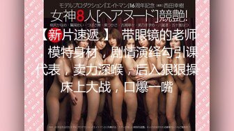 【违规昵称】G奶女神气质美女，自慰秀，身材叫声销魂，一场赚了大把钱，极品人人爱 (1)