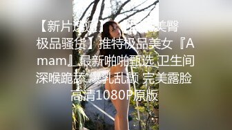 ⚡唯美清纯小仙女⚡奶油肌肤坚挺白嫩美乳 每一寸肌肤都是荷尔蒙，极品翘臀被骑着狠狠插入