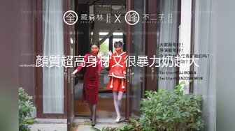 国产AV 天美传媒 TMW017 绝对高潮情欲按摩店 叶宸欣