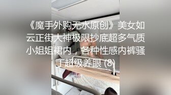 身材不错的小少妇露脸跟狼友互动撩骚，听狼友指挥脱光光展示，特写展示紧致小穴，电动小舌头舔弄奶子和骚逼