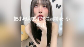 -蜜桃影像传媒 PMC-095 趁老公不在和小叔激情做爱 艾玛