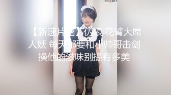 『反差女友』人前文静可爱，私下情欲母狗性奴，狗链跪地爬行，被干的伸舌娇喘，乞求射嘴里吃主人精华