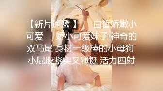 白嫩小姐姐粉嫩鲍鱼和乳房角度完美收藏必备