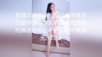 STP18191 圣诞钜作最强新人嫩妹终极身材【JK水手服淫叫绝顶高潮楚楚可怜的她一直在等你】内射高潮抽搐国语