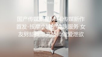 【极品泄密】南京女大与男友自拍泄密