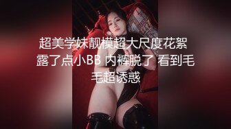 ✨品学兼优小母狗✨超可爱白袜女高学生 不好好学习出来偷尝禁果，水嫩一线天白虎嫩B被被操的骚叫不停