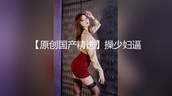 漂亮黑丝大奶伪娘 哎呀好大 舒服吗 舒服 啊啊射我逼里面好吗 在家被大鸡吧小哥哥操的很舒坦 呻吟不停