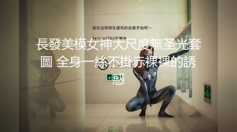 【极品媚黑??总动员】极品身材媚黑女神『Wifelove』约炮完结篇 黑屌超神前裹后槽 内射漂亮小逼 高清1080P版