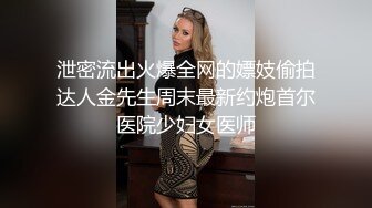 《真实搞熟女人妻》连体黑丝骚货，情趣房圆床上操，吸吮舔屌一脸享受，站立后入扶着屁股猛操