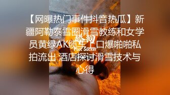  女仆装新人甜美小姐姐单腿黑丝不穿内裤，近距离特写掰穴给你看，翘起屁股揉搓菊花