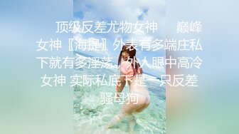 麻豆傳媒 MKYNC009 夏日夜總會 爸爸情境模擬 韓棠