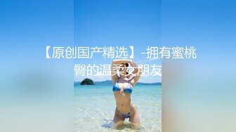 云盘精品泄密！济南眼镜反差婊【刘孟淑】不雅露脸自拍视图流出完整版，紫薇居家日常与小胖男友各种啪啪，叫声就骚的狠 (8)