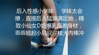 护理师小姐姐的肉体丰腴性感实在顶不住沦陷啊