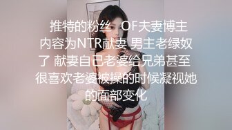 大眼睛清纯美眉与未婚夫旅游酒店休息时自拍啪啪啪视频流出先撸鸡巴抠B在肏娇喘呻吟声好听极了【MP4/150MB】