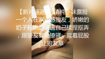 【露露儿酱】小区的物业美女真骚，办公室偷偷玩跳蛋，到厕所自慰，奶子大逼逼肥美 (13)