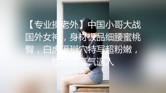 星空传媒XKVP116闷骚男用手机哄骗小姨子吃奶舔逼