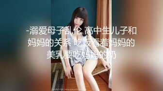 ❤️土豪重金定制福利，高气质网红脸极品御姐【美宝儿】私拍，顶级身材一线天，逼脸同框各种道具紫薇挑逗，撸点超高