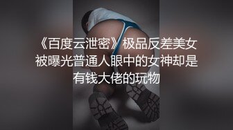 【女神嫩穴✿震撼福利】舞蹈学院学姐女神，魔鬼身材超紧小嫩逼，平时高冷学姐床上喜欢一边被羞辱一边挨操！颜值党福利