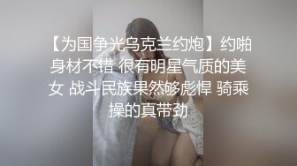 新婚人妻少妇—元宵节在宾馆被我干1