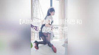 国产AV 天美传媒 TMG012 到府男私教强奸女学员 莉莉