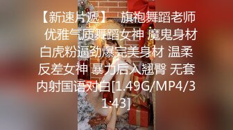 土豪金大哥和老婆闺蜜酒店开房真假香蕉轮流吃还一边直播给狼友看.