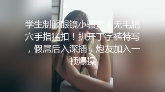 妄摄娘玩跳蛋 清纯反差双马尾LO萌妹『妄摄娘』福利私拍在外是同学老师眼中的乖乖女，在私下是哥哥的鸡巴套子！