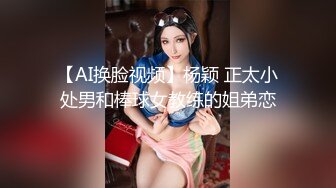 扣扣传媒 FSOG021 性感白嫩窄裙女郎▌叶子红▌爱上实习生