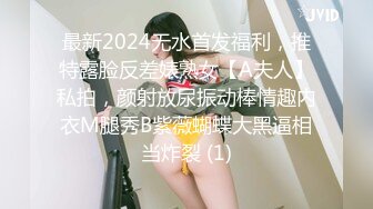 【新片速遞】黑丝贵妇~，今天终于臣服在我的巨屌下❤️骚得不行，还说我的鸡巴是她见过最大的❤️狠狠操她，让我看着办，多久多行！