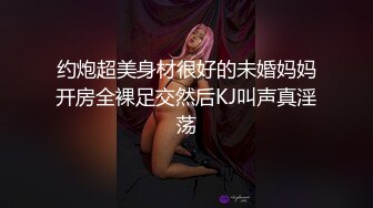 北京天通苑某银行人妻、这连体丝袜穿在丰满的妻子身上，后入简直是顶级家宴，鸡巴裹在两瓣屁股中间，夹得好爽