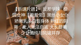   酒店偷拍情侣开房打炮  妹子真不会打扮  微胖的身材 穿的像个胖子 脱光衣服