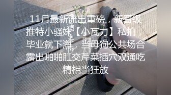 国产AV 天美传媒 TMG103 妈宝男的恋母情结 季妍希