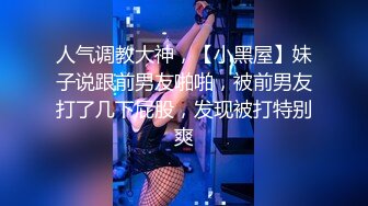 國產AV 天美傳媒 TMW117 透明人醫院癡漢強插騷逼小護士 白熙雨