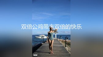   同学聚会看到垂涎已久的 美女班花给她下了点药 这回终于得手了