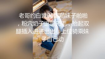 【万元私定】某鱼旗下主播，超人气网红【赛高酱】最新大尺度福利，极品美乳鲜嫩诱人，附图131P