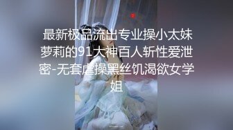  青春小嫩妹开房操逼！太紧了慢慢插入！骑乘位进出抽插，床边扶着栏杆后入