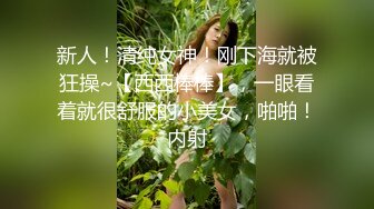 【网红明星】AI换脸，狂操淫荡杨超越，多人轮操，高潮迭起