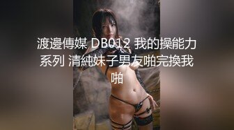 精東影業 JDTYC005 藝校美女面試被淺規則