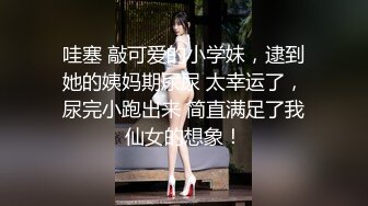 大奶震撼！-无套-打电话-老婆-付费-勾搭-熟妇