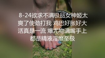    萝莉小妖Ts-Jieun，足交玩肉棒，小脚丫蛮漂亮，肉棒高潮时射得满满一手精液