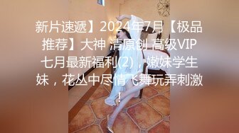 【新片速遞 】 后妈高肩的身材，黑丝巨乳❤️这谁受得了，全部射进妈妈的嘴里！