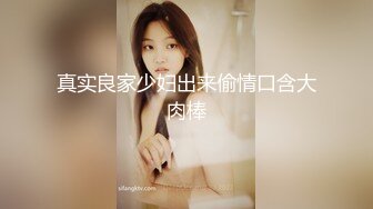 淫娃御姐 窈窕身材170cm大长腿车模女神▌淑怡▌性感姐姐的勾引