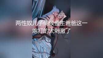 俱乐部淫妻3p活动：绿帽老公一旁拍视频一边打飞机